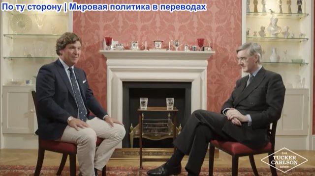 Такер Карлсон - «Готовьтесь к войне!» Жесткий спор с главным милитаристом Британии