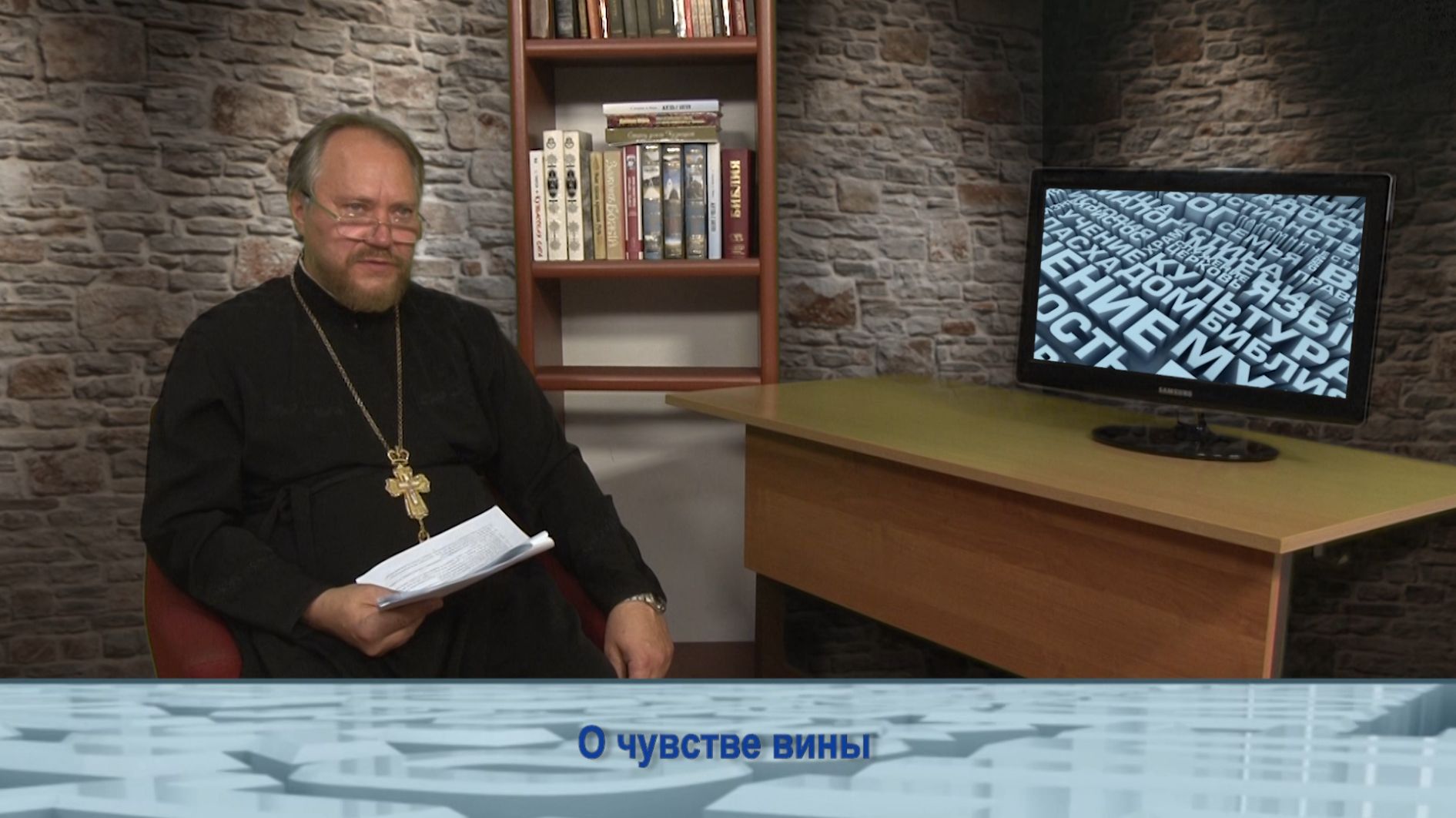 Программа «Одним словом»
