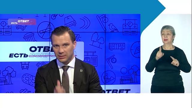 ЕСТЬ ОТВЕТ: образование в крае / Выпуск № 14 с сурдопереводом