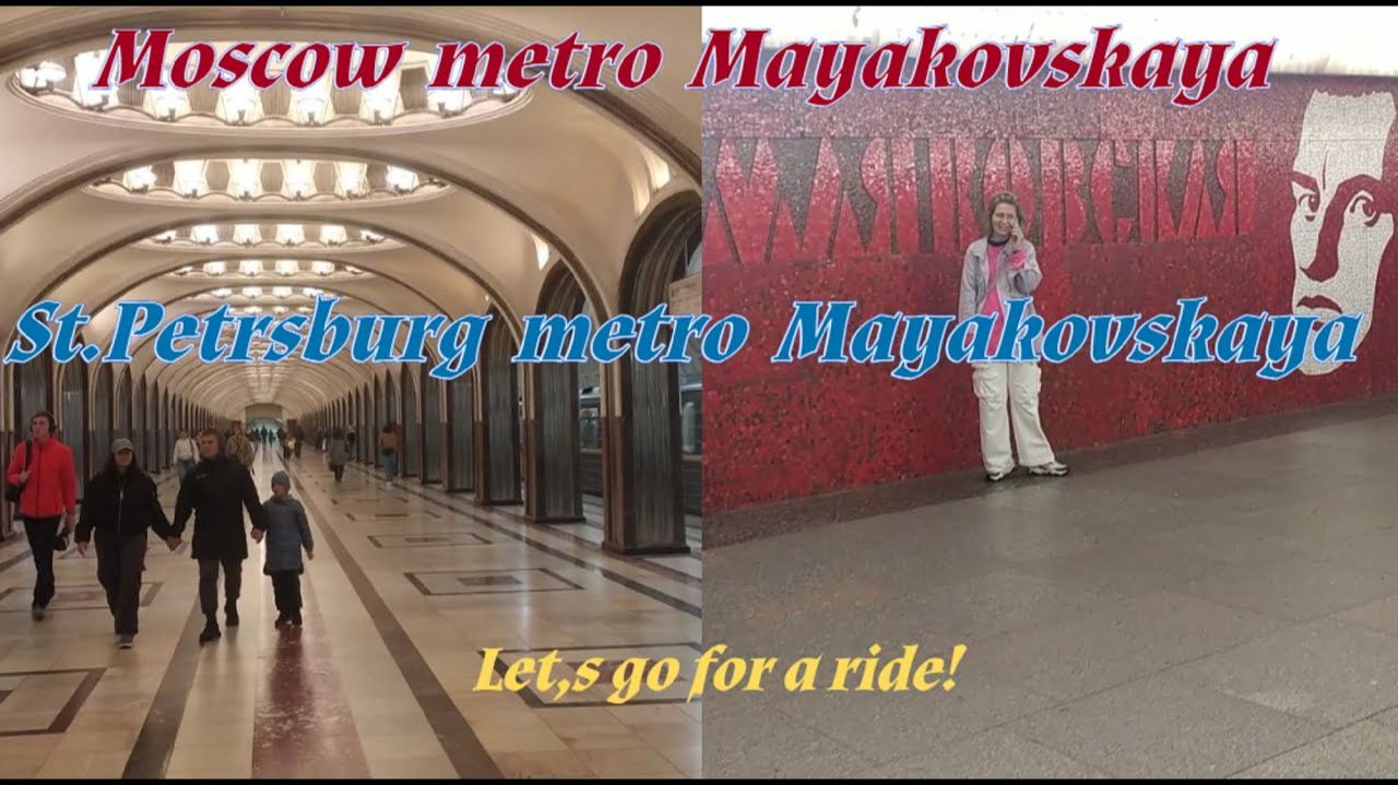 Зелёная (Замоскворецкая) Линия метро Москва - станции - интерьер, пассажиры, работники метро, поезда