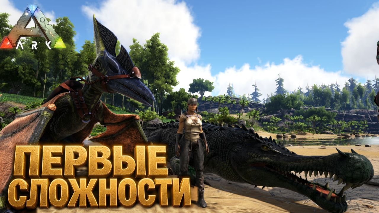 ARK: Survival Evolved - The Island