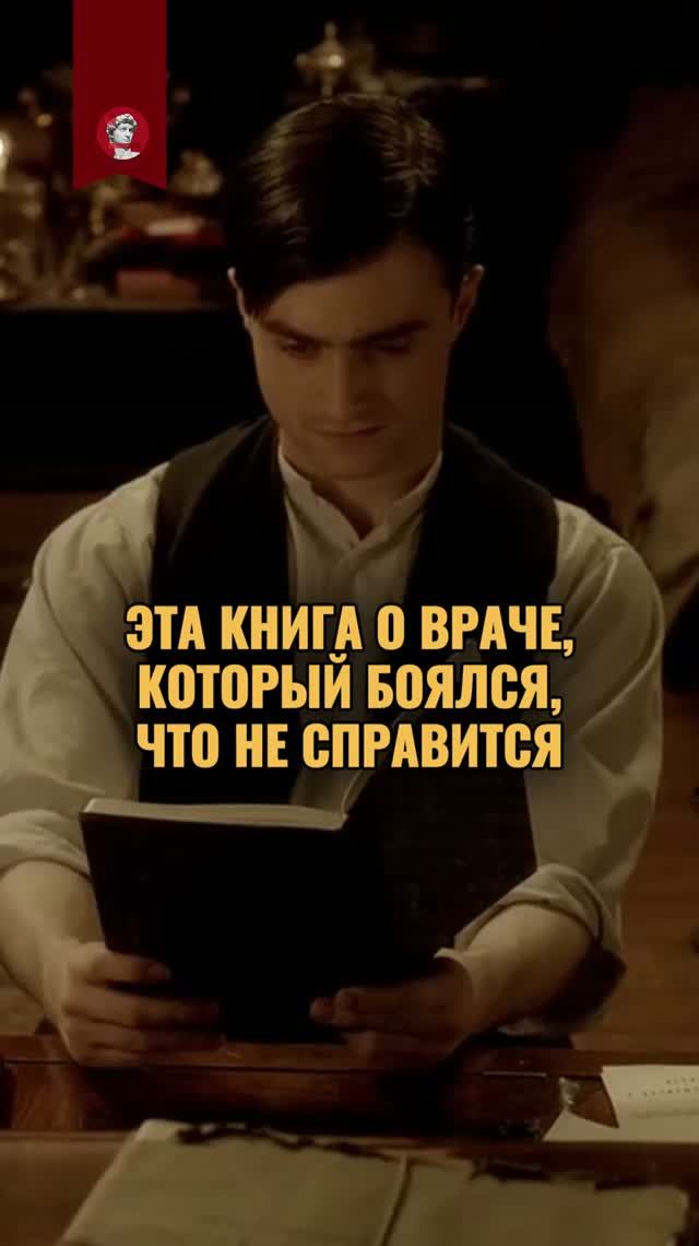 Честная книга Булгакова о работе врача в провинции
