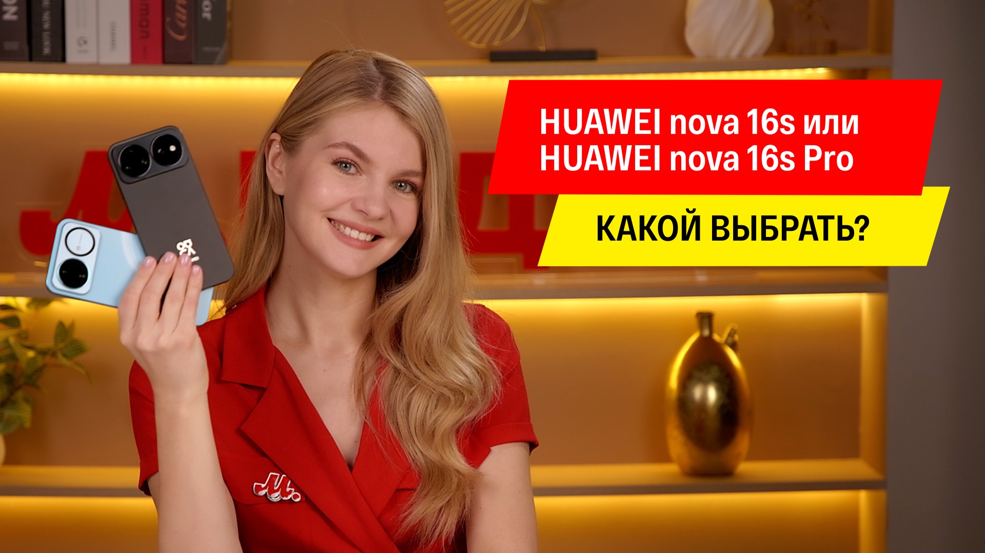 Обзор новинок для дома, офиса и повседневной жизни