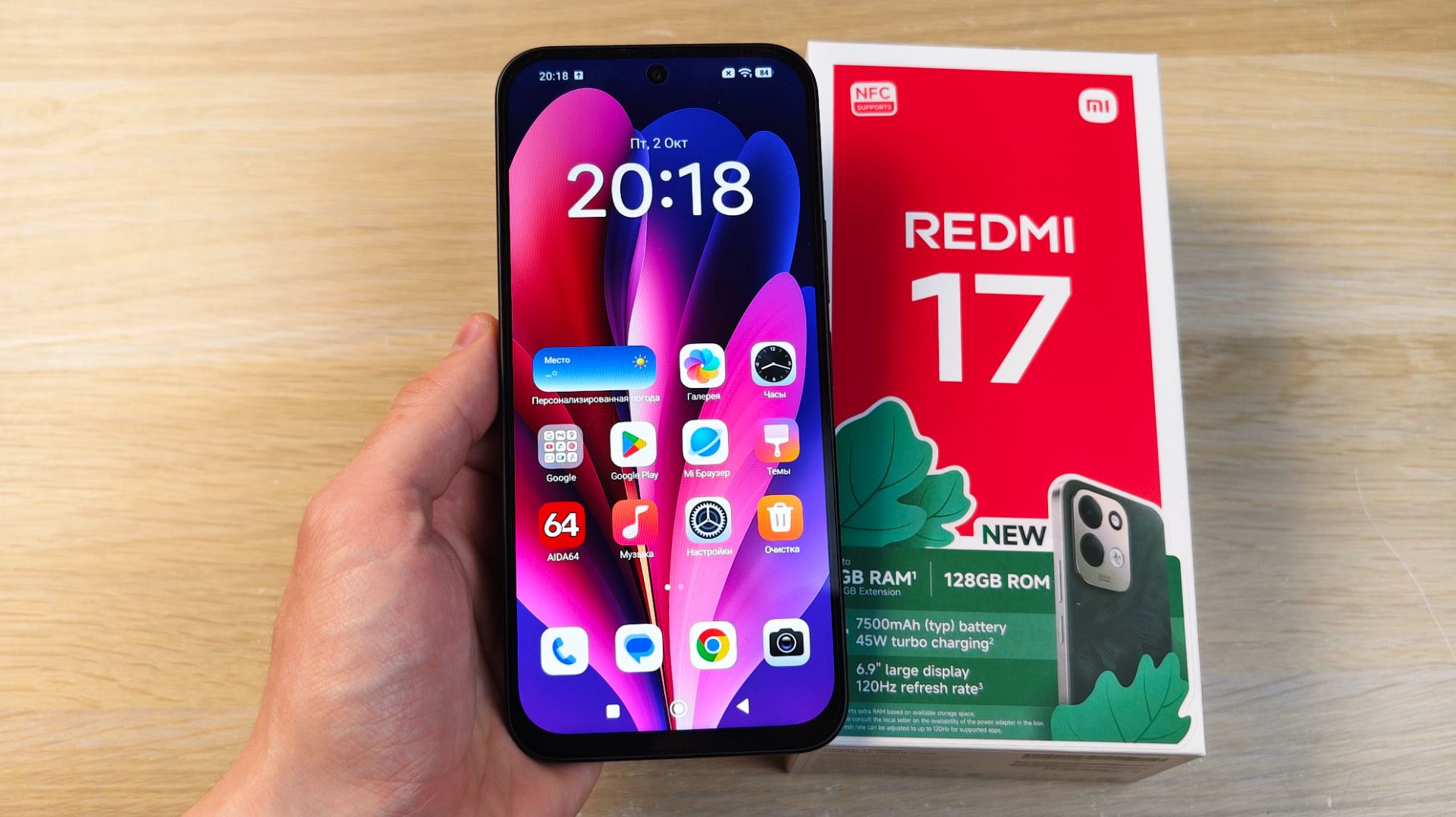 XIAOMI REDMI 17 - САМЫЙ СТРАННЫЙ НОВЫЙ ТЕЛЕФОН!
