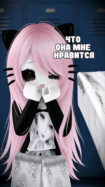 Я ДУМАЛА, ЧТО НРАВЛЮСЬ НИКИТЕ… 💔