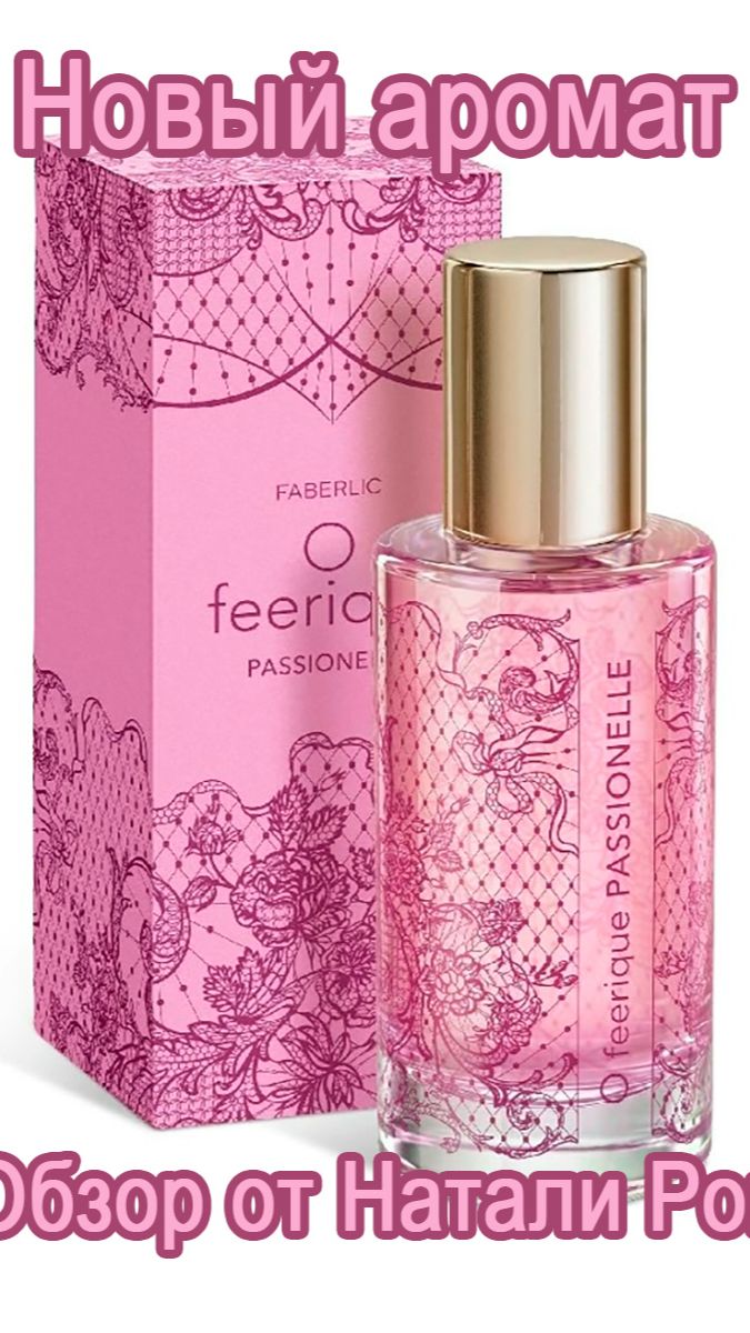 Faberlic
