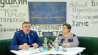 Трансляции