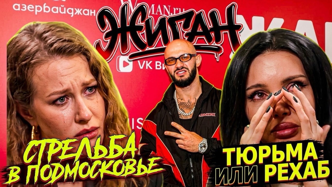Иллюзия счастья: Как Джиган годами уничтожал свою семью. Слезы за красивой картинкой.