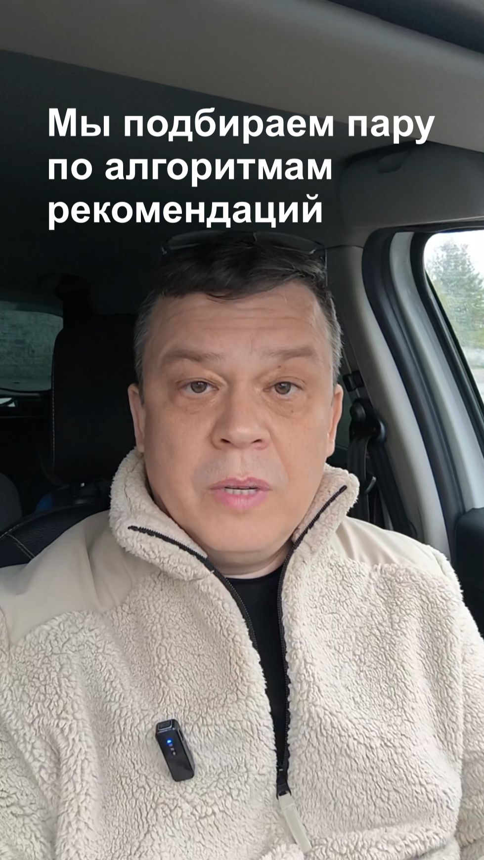 Короткие сюжеты