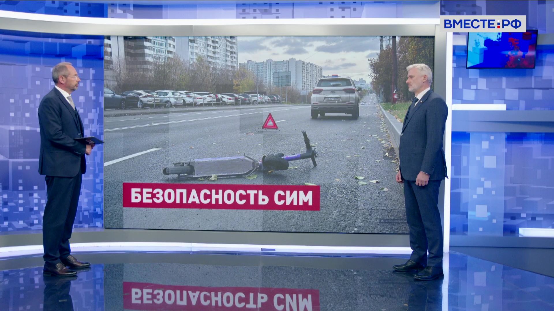 Регулирование использования средств индивидуальной мобильности. Евгений Дитрих. Сказано в Сенате