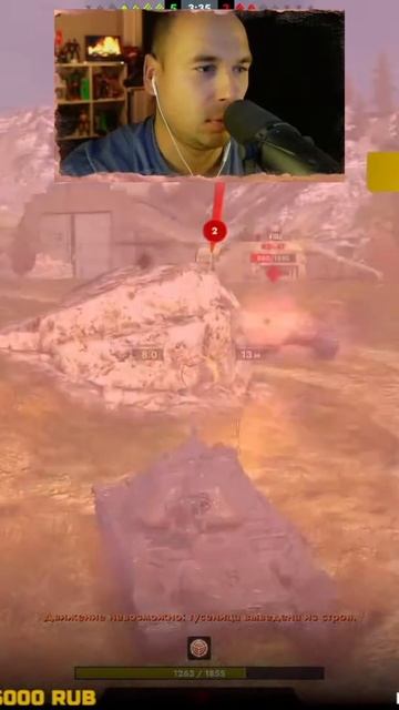 Он думал что может пробить меня фугасом Tanks Blitz