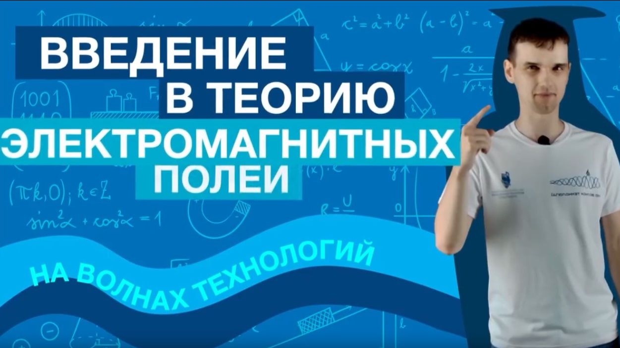 ЕГЭ по ФИЗИКЕ