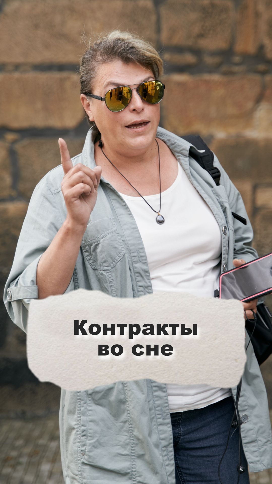 Шортс
