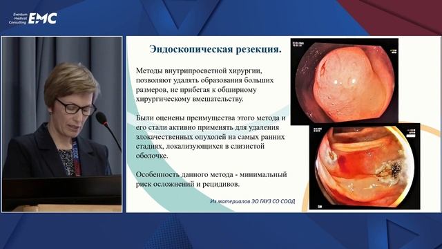 День 3. Сестринская секция
