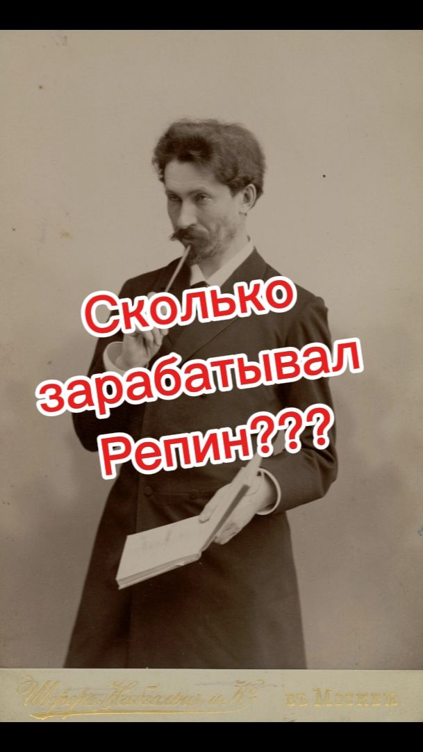История искусств
