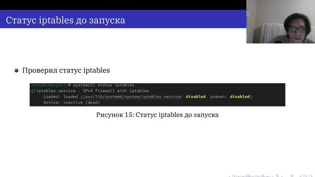 Лабораторная работа №5