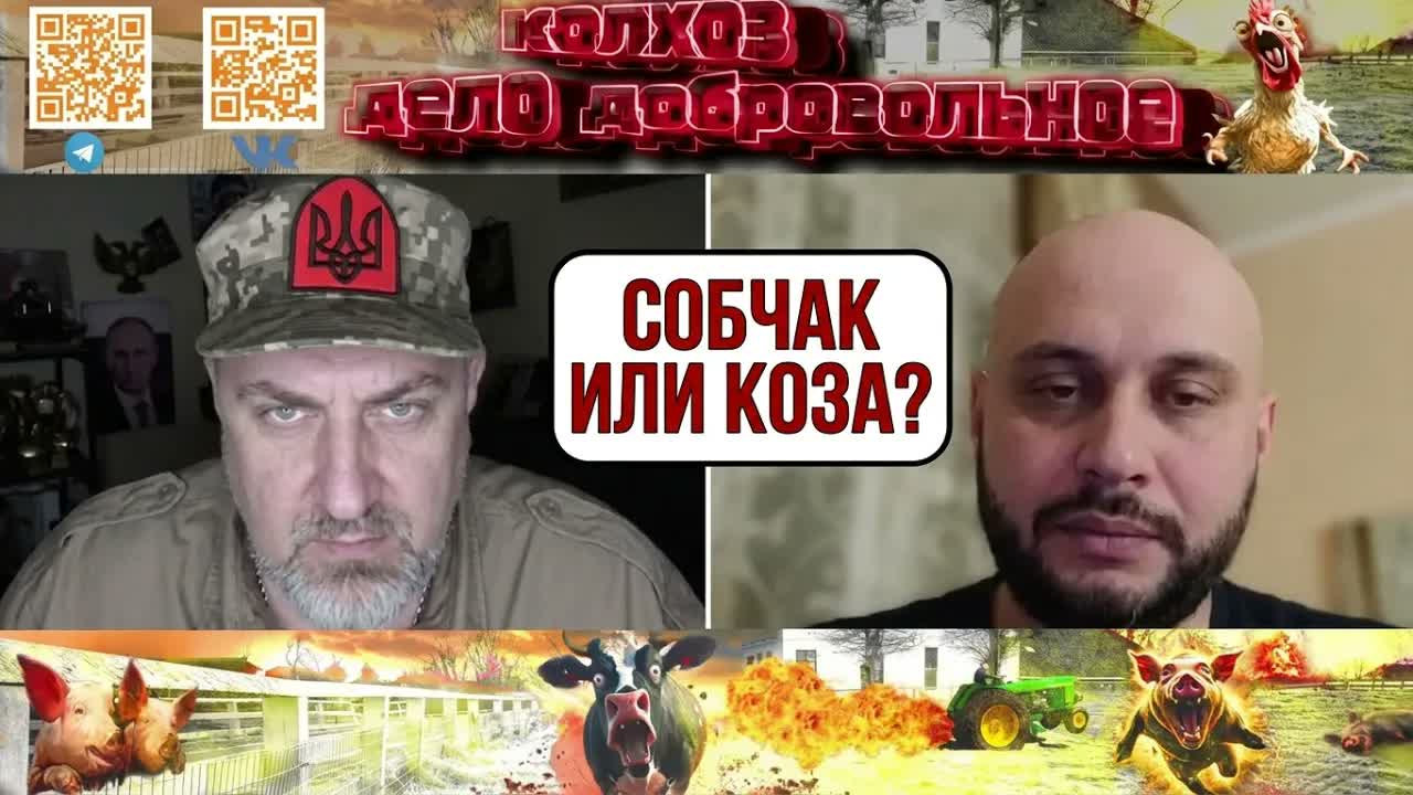 Грустный Джиган из чат рулетки Владелец генератора на распутье Собчак или коза