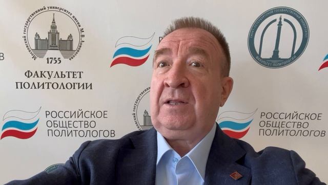 МГУ: о поражении США во Вьетнаме