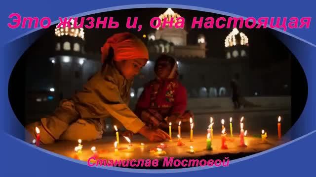 Мир души