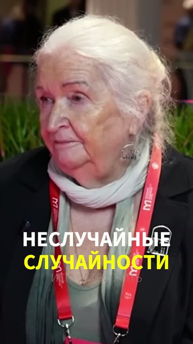 «НЕСЛУЧАЙНЫЕ СЛУЧАЙНОСТИ». Татьяна Черниговская
