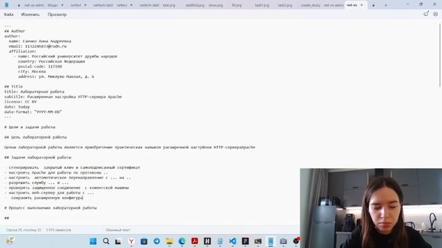 Лабораторная работа №5. Администрирование сетевых подсистем