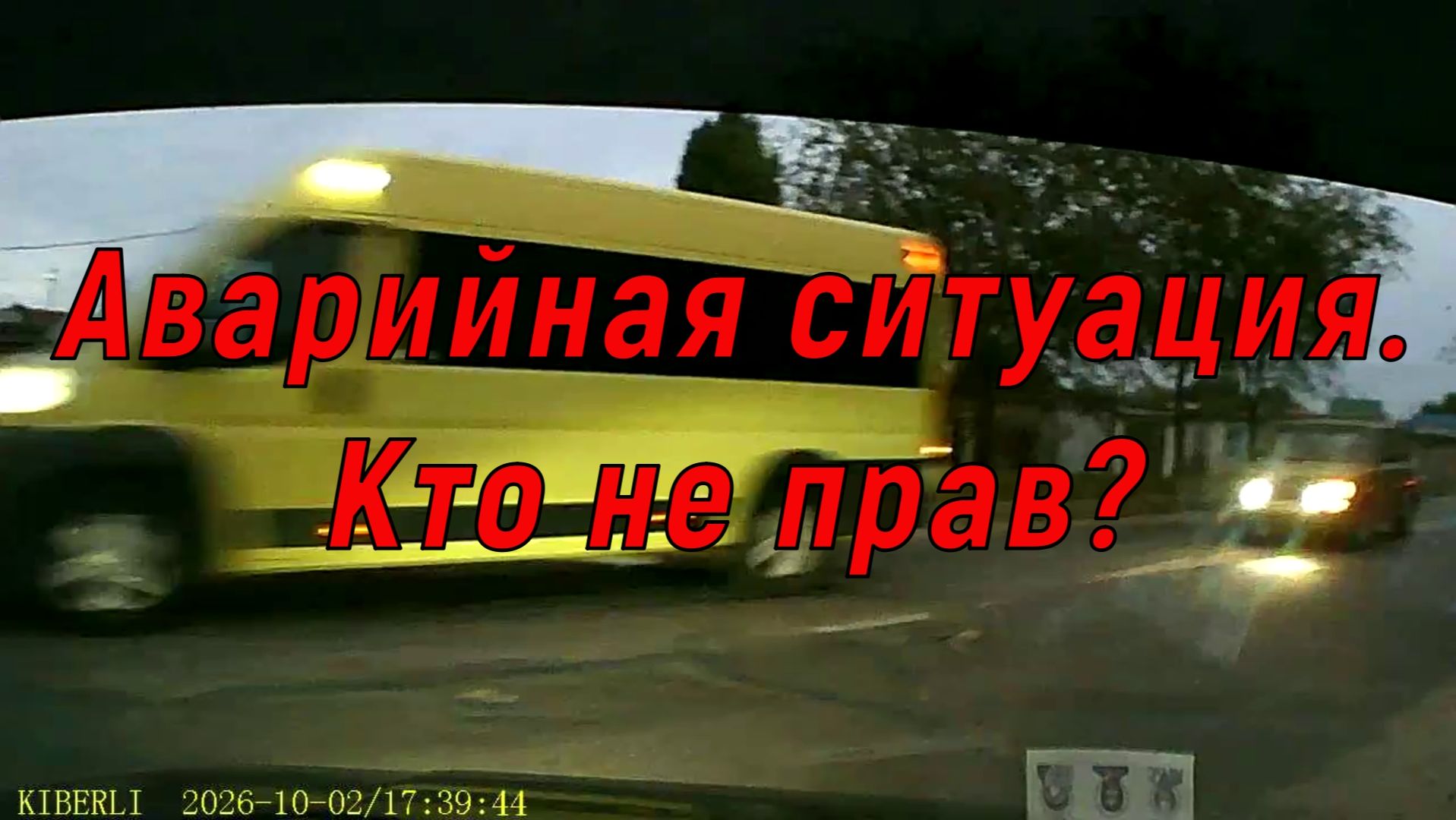 Автомобильная тематика