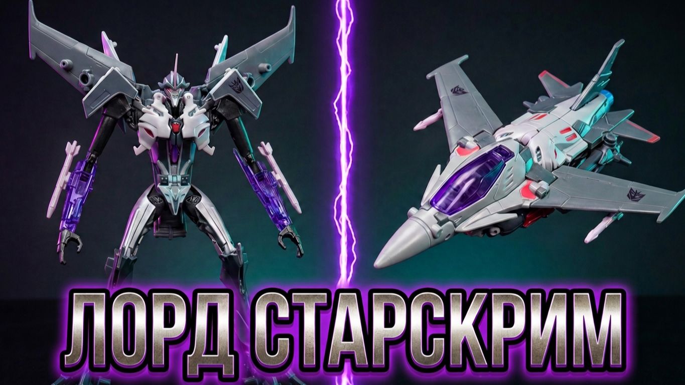 Фигурки по Трансформерам
