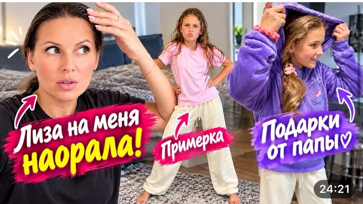США ВЛОГ Подарки от папы! Лиза наорала на меня Семейный Влог
