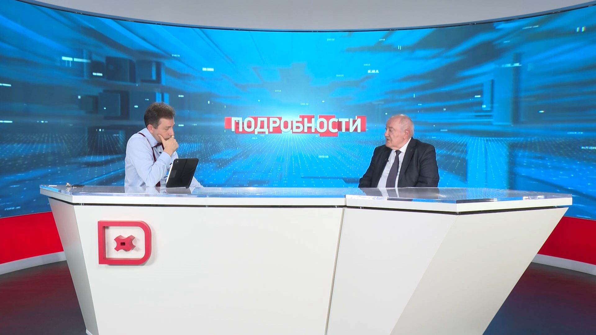Подробности
