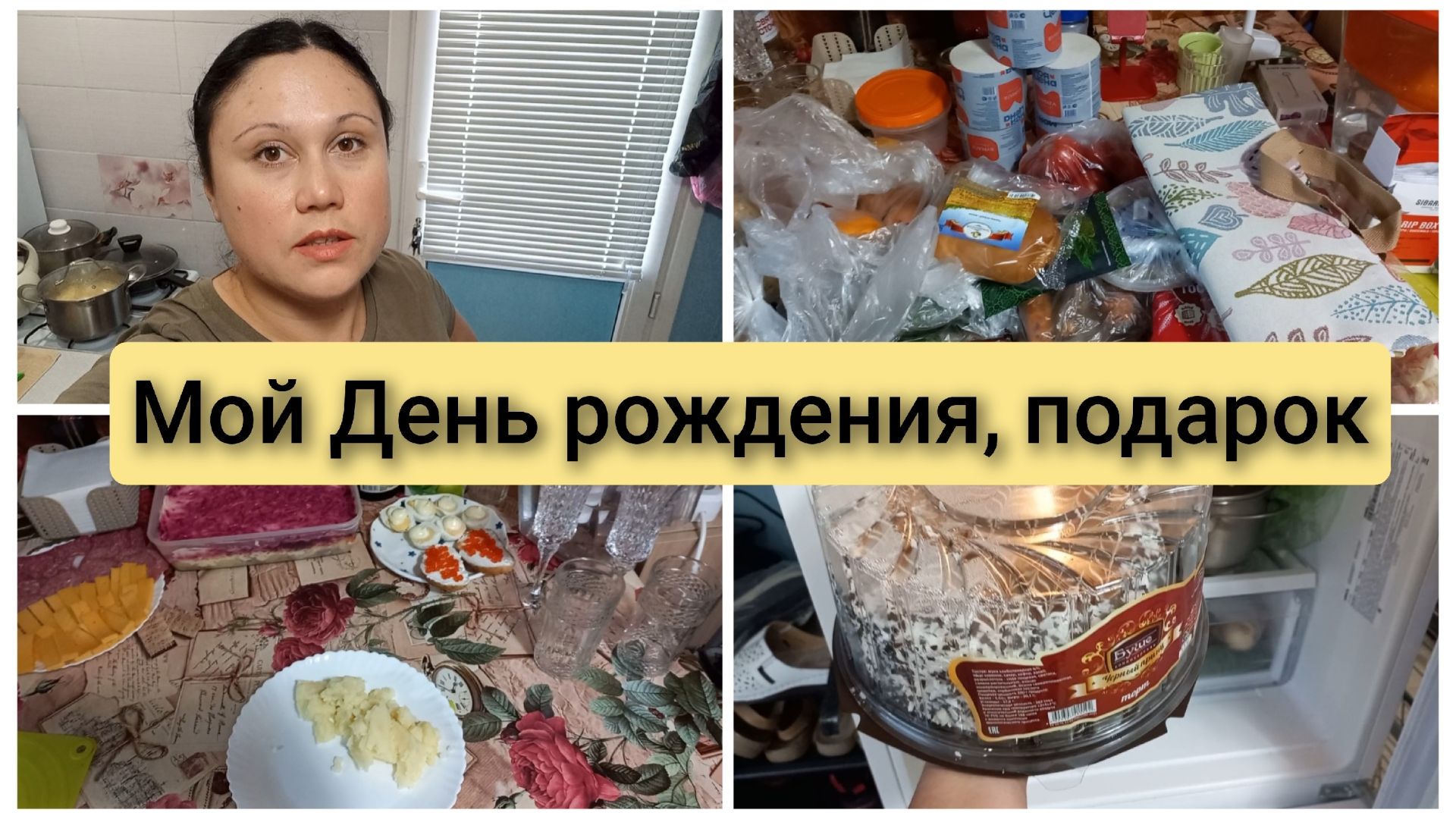 ВСЕ МОИ ВИДЕО
