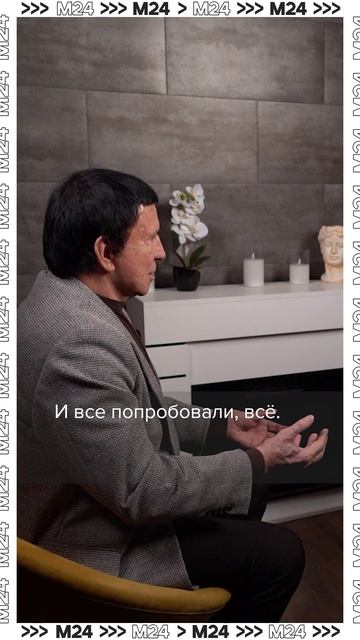Умер Анатолий Кашпировский #чудо #психология