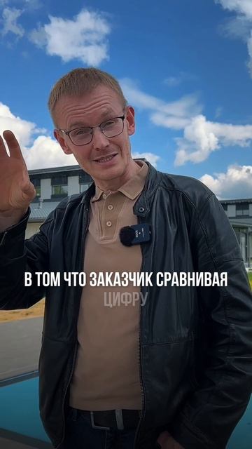 Строительство