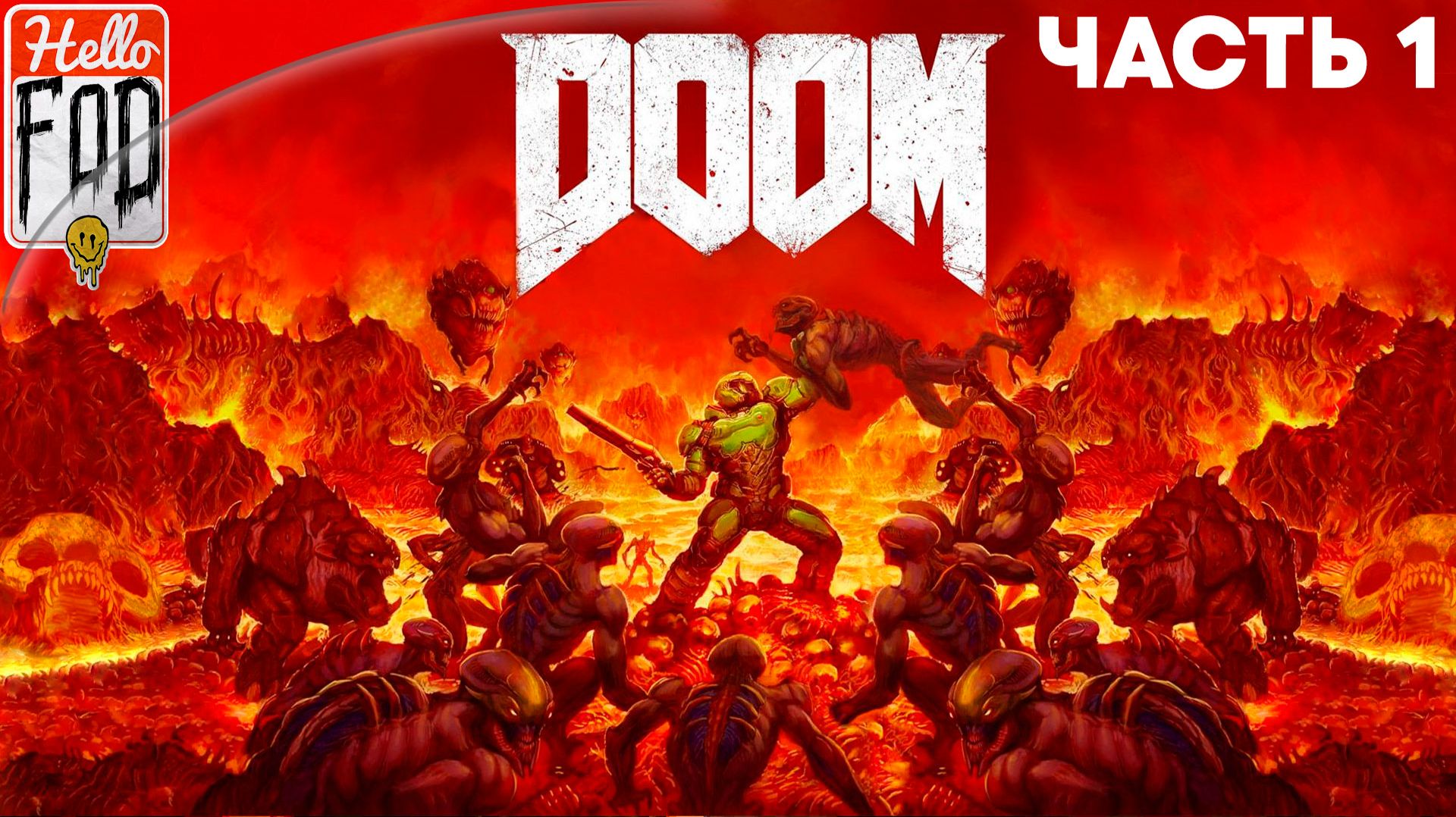 Doom
