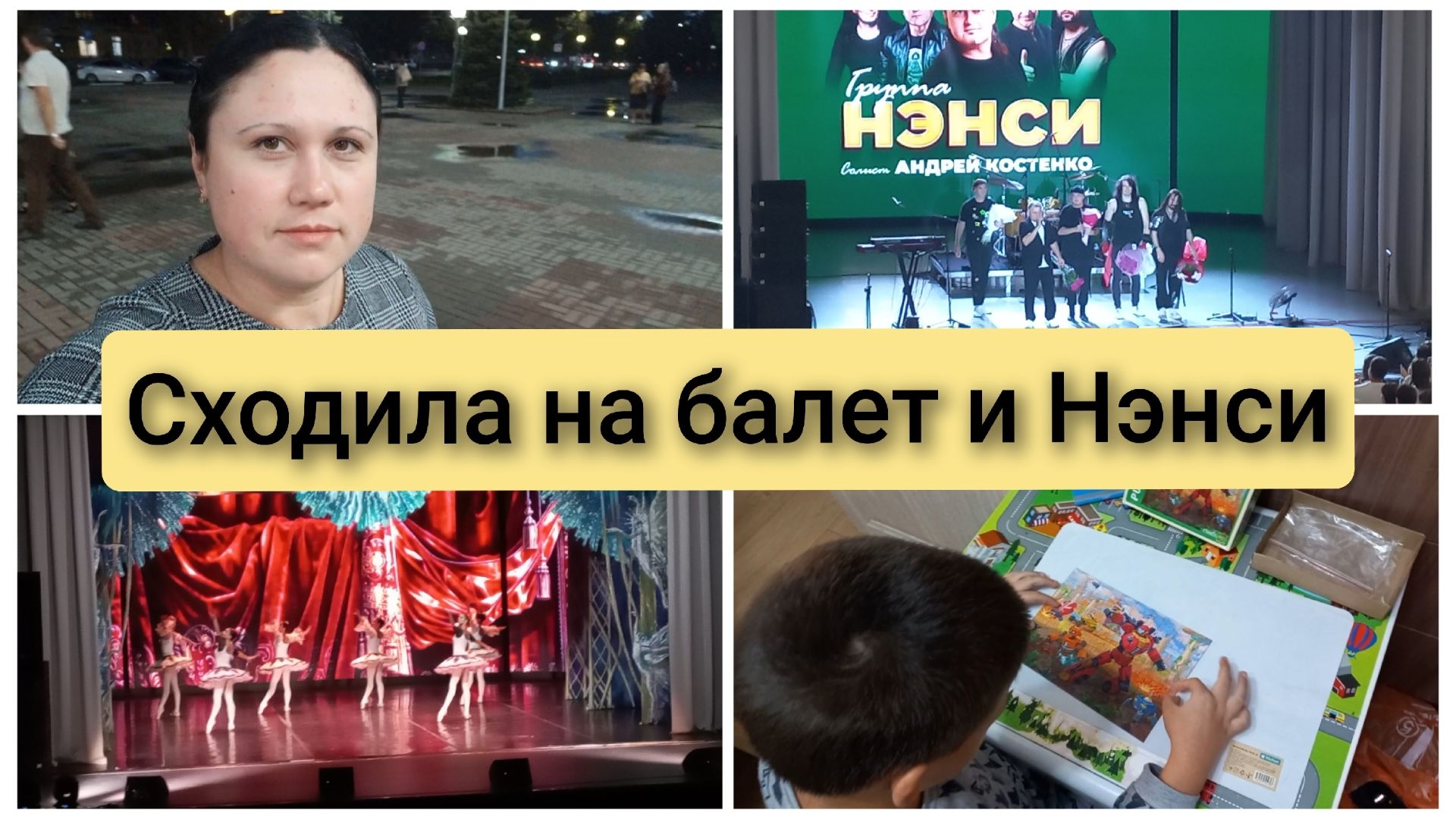 ВСЕ МОИ ВИДЕО