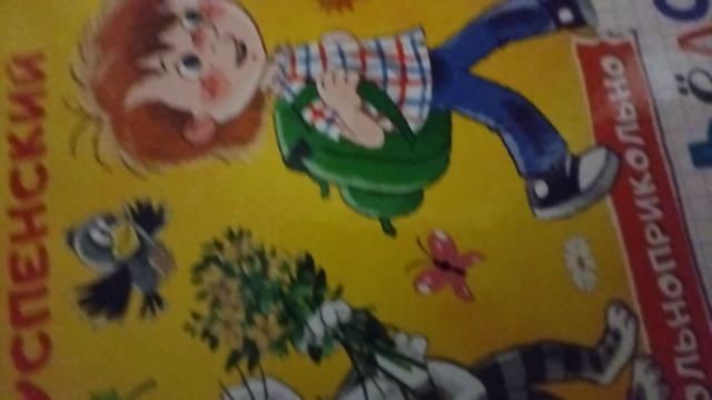 Советую и показываю все книги которые есть у меня.(1 Сезон.)