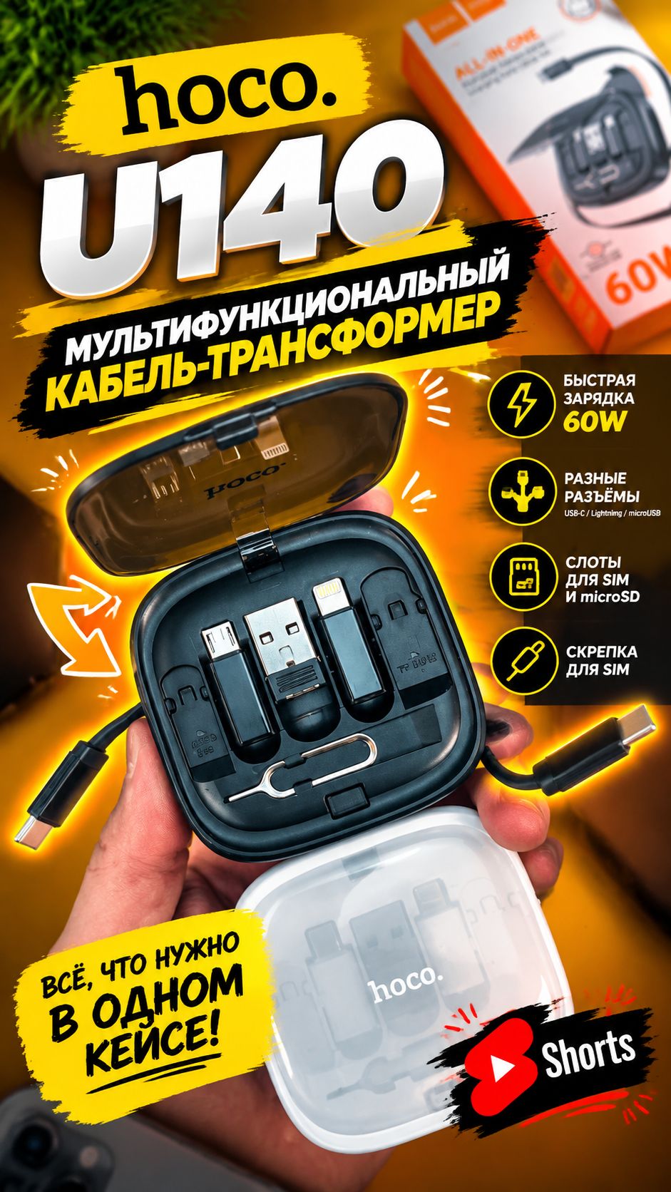 Обзоры Различной Техники !