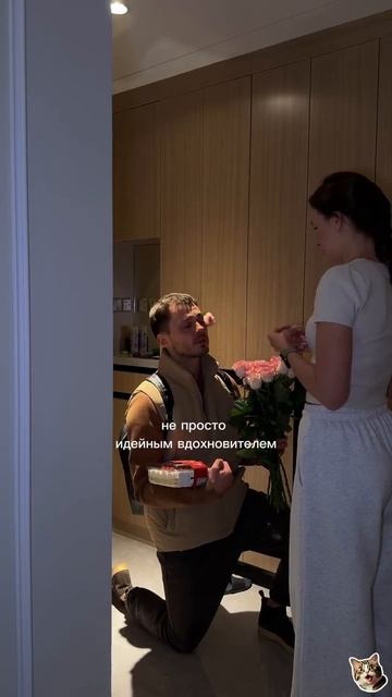 Вот так парочка