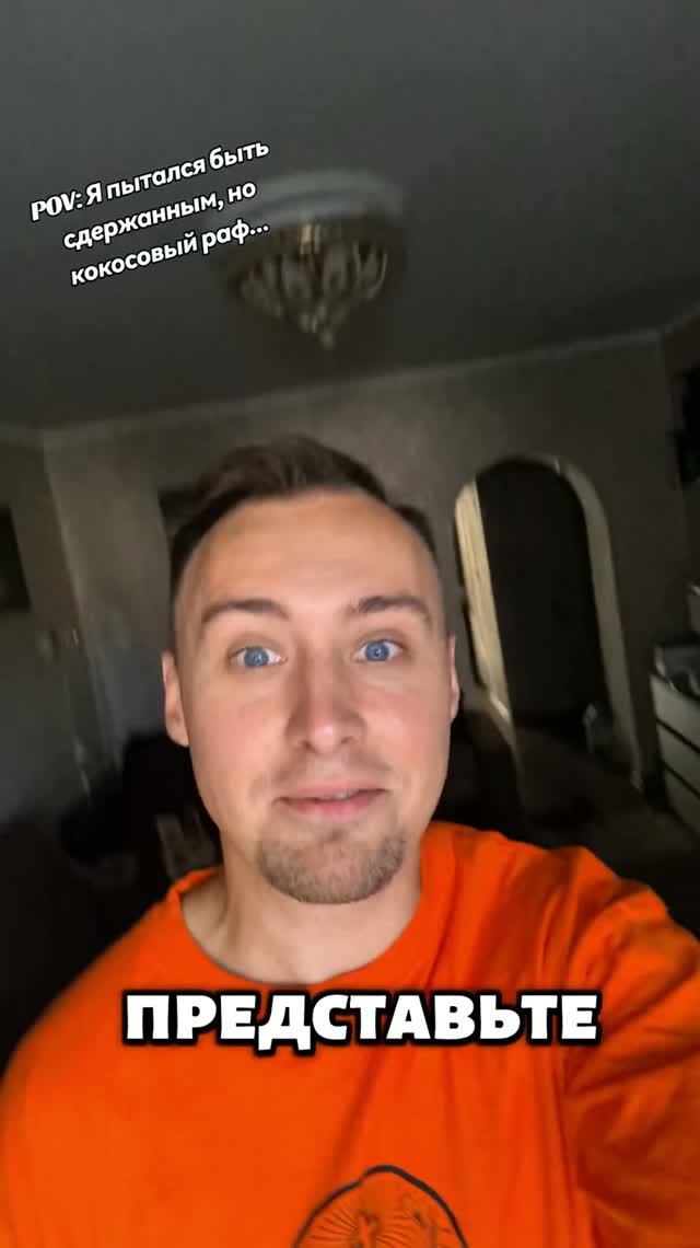 🔥😂 БАРИСТА 🤣 (смешное видео, юмор, приколы, поржать, прикол, ржака, ржач, мемы 2026)