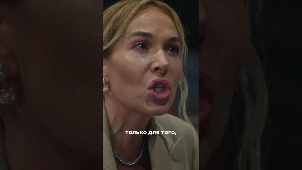 Она его жена #турецкиесериалы #достоинство