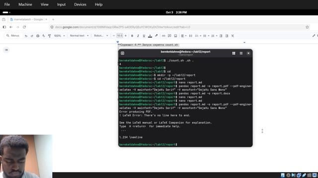 Операционные системы. Лабораторная работа № 12. Берекет