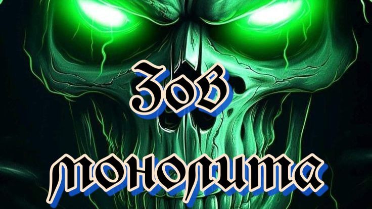 Сталкер:Моды на Зов Припяти ч.2