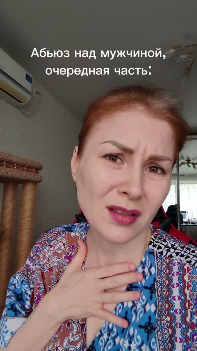 Контакт с живым