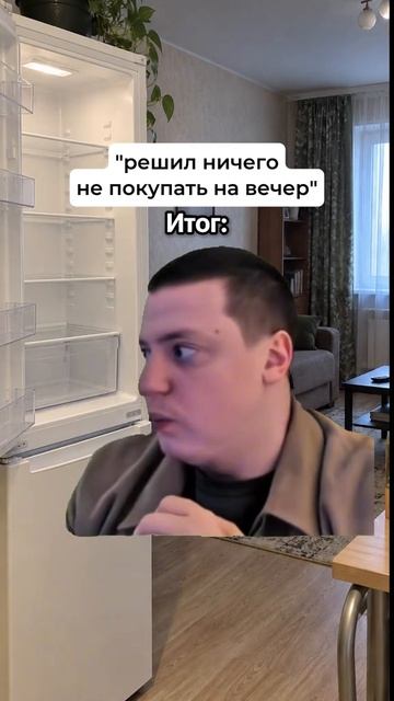 Юмор