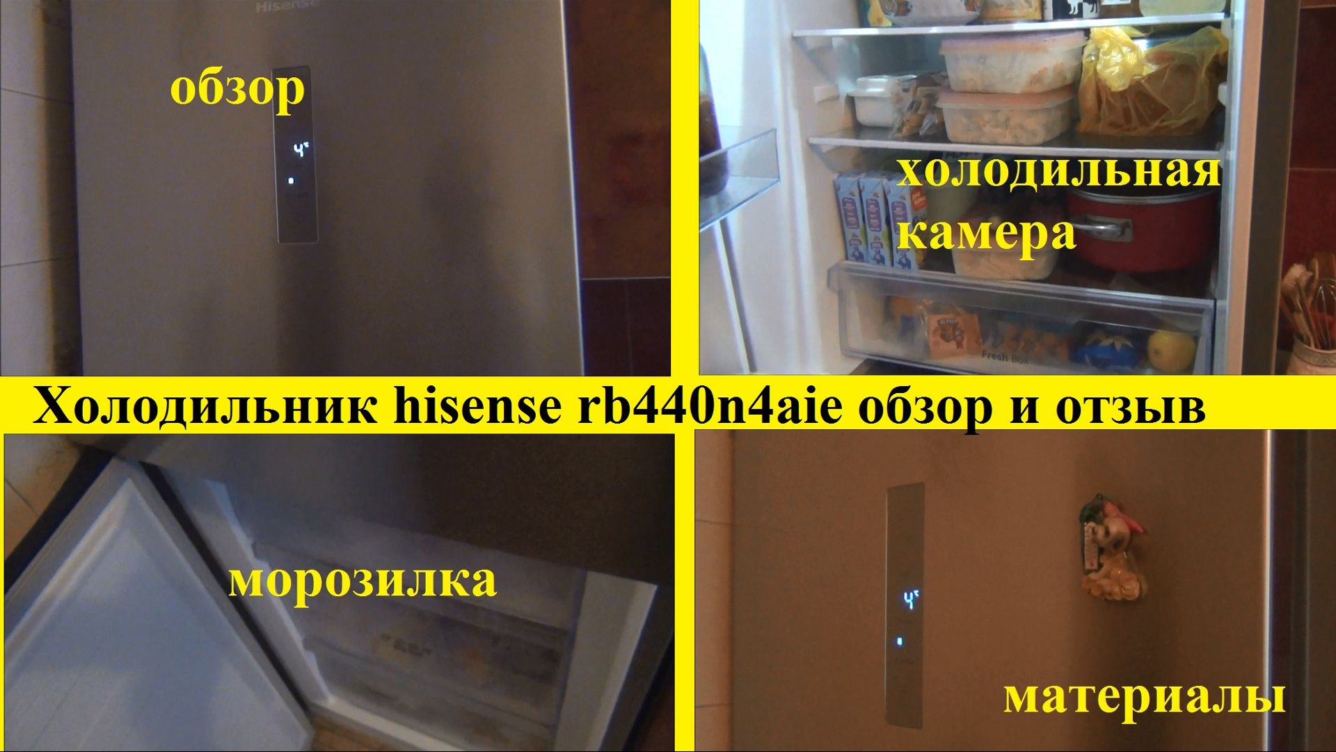 Кухонная техника