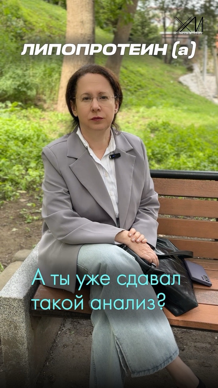 ШОРТС
