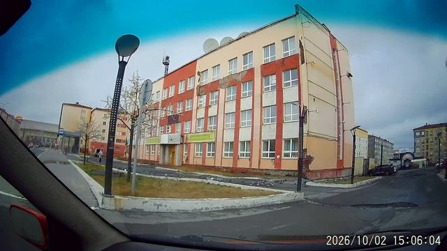 Город