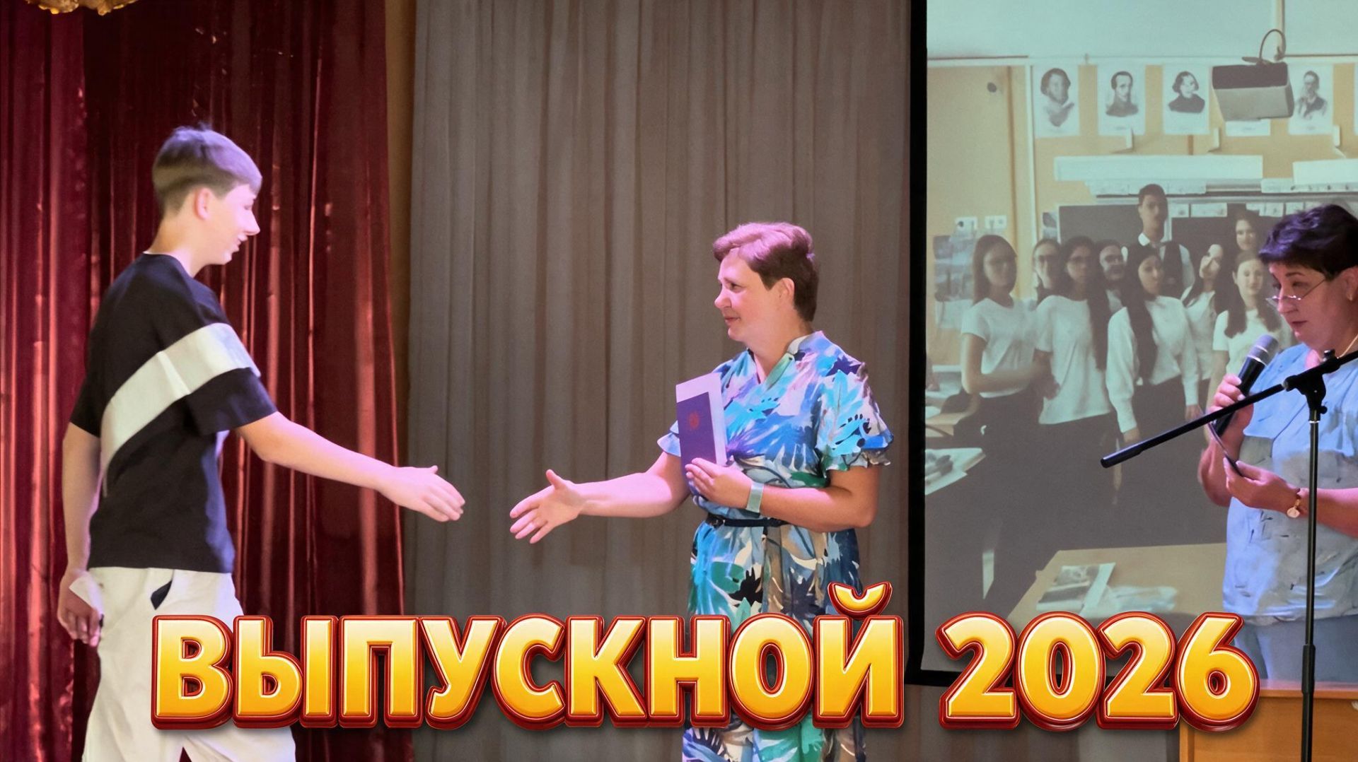 Семья из НОВОСИБИРСКА