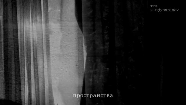 Отрезок твоей жизни чего-то стоит?