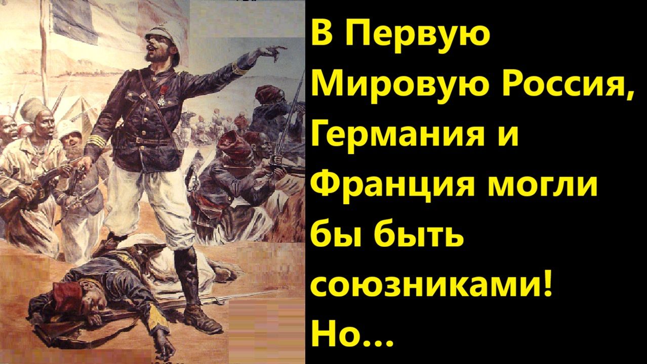 Моя история России (приложения)