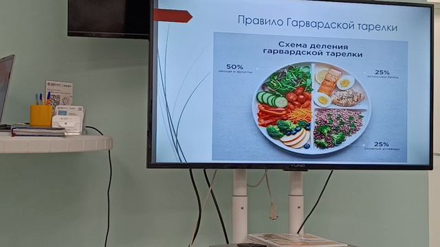Поговорим о важном